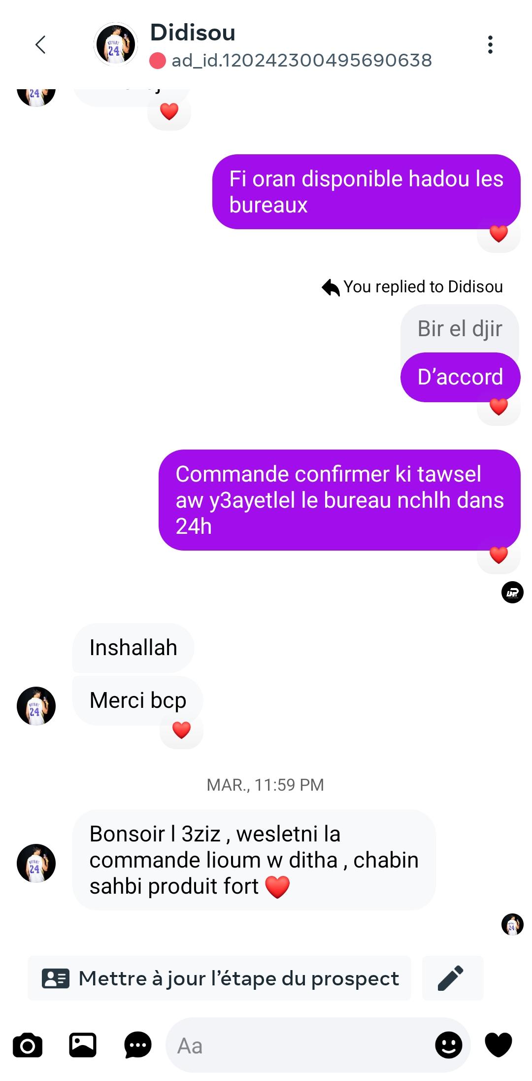 رأي زبون انستغرام