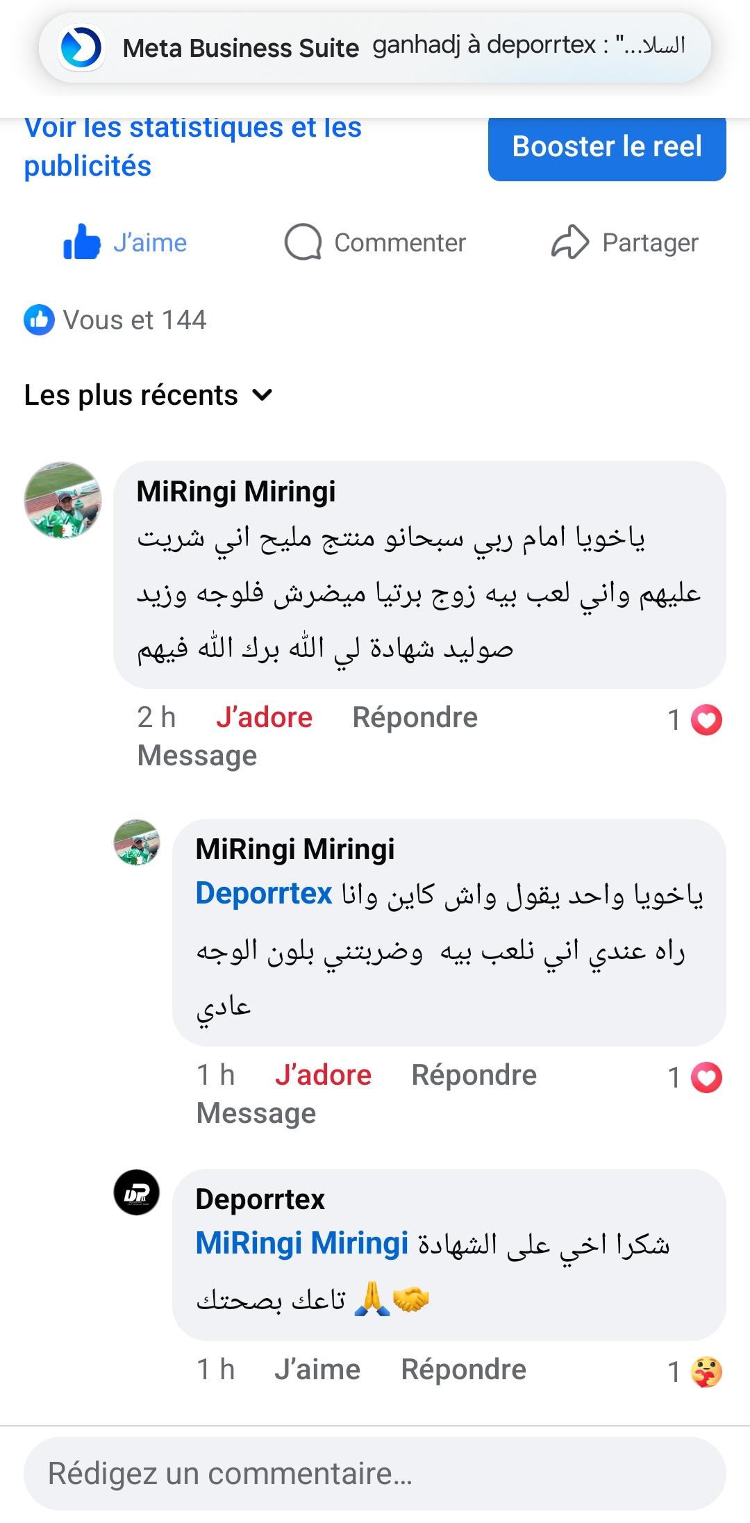 تعليقات المنشور
