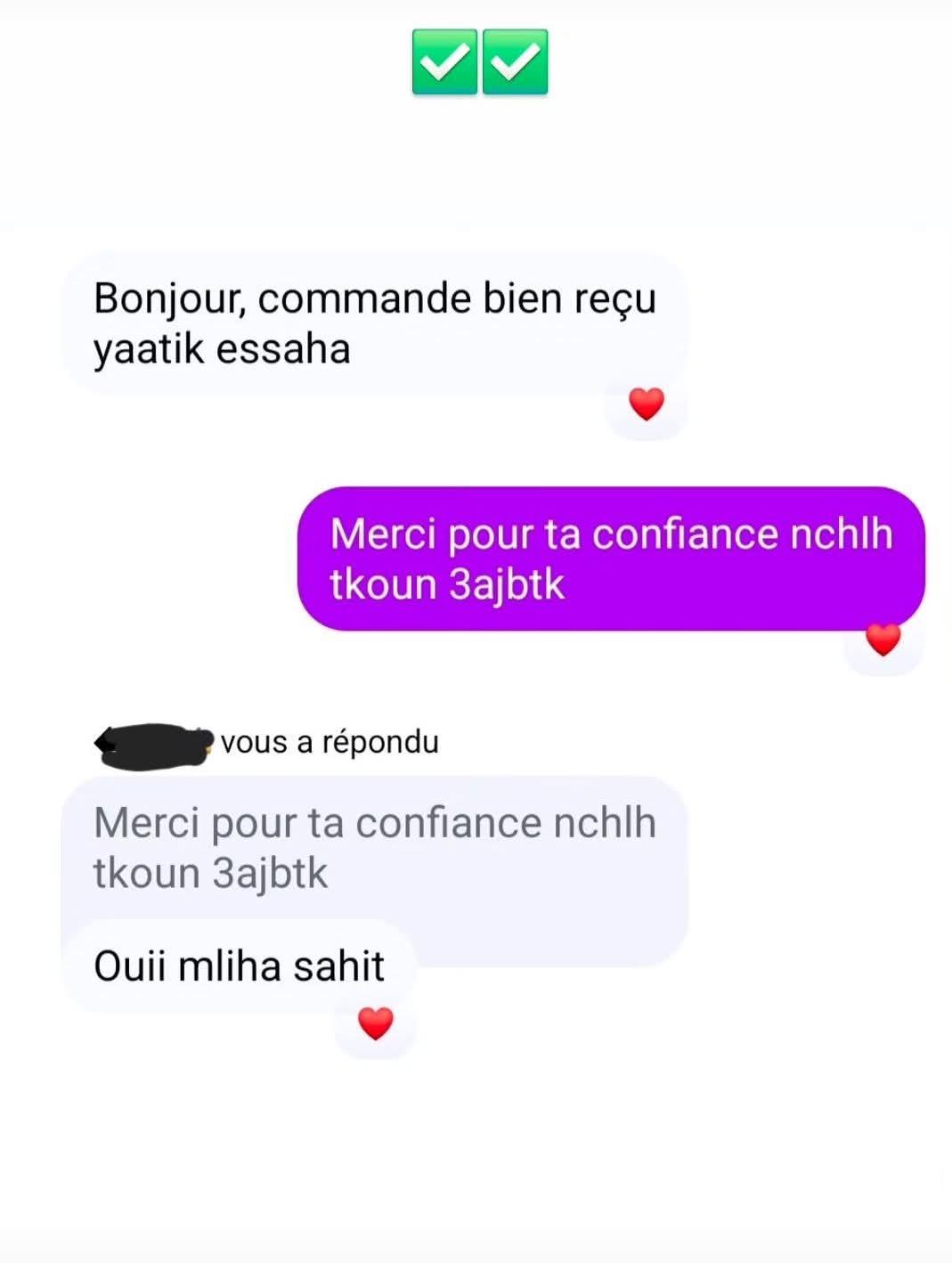 تأكيد الاستلام ماسنجر